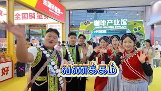 யுன்னானின் மாபெரும் காபி விருந்து: 43 நாடுகளுக்கு 19,000 டன்!