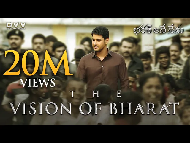 The Vision of Bharat | Mahesh Babu | Siva Koratala | DVV Entertainment | Bharat Ane Nenu Teaser