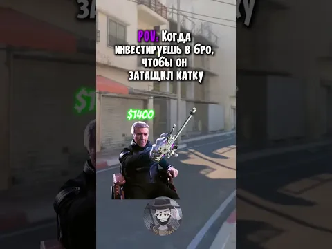 #opencase #cs2 #counterstrike #csgo #shorts #funny