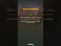 Download Lagu Ar Rahman - Alma Esbeye