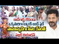 Download Lagu Public Reaction on CM Revanth Reddy Sudden Visit To TankBund For Ganesh Nimajjanam 2025 | Anchor Sai