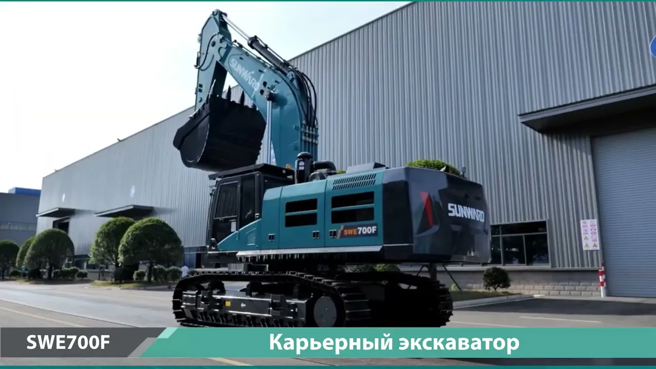 SWE 700F video