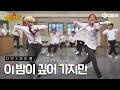 Download Lagu [DJ티비씨] BTS 지민X제이홉 - 이 밤이 깊어 가지만 ♬ #방탄소년단 #아는형님 #DJ티비씨