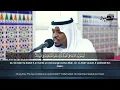 Download Lagu Surat ash-Shura || Mukhtar al-Hajj ||  سورة الشورى مختار الحاج