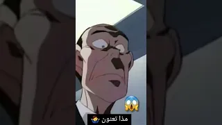 مشهد من المحقق كونان مدير المكتبة المجرم   شوشو دندنها