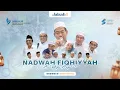 Download Lagu 🔴 [LIVE] 1. NADWAH FIQHIYYAH KE-51 PP. AL-ANWAR 1 SARANG | PEMBUKAAN \u0026 JALSAH PERTAMA