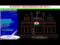 15 AUGUST INDEPENDENCE DAY WISHES PROGRAMMING IN C Red fort Indian flag hoisting in C Graphics