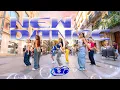 Download Lagu [DANCE IN PUBLIC | ONE TAKE] 'XG - NEW DANCE CLOVER' | by CLOVER from Barcelona🍀