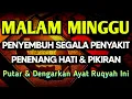 Download Lagu KUN FAYAKUN 🤲 CUKUP PUTAR 1X AY4T INI INSYAALLAH PENY4KIT LANGSUNG S3MBUH TOTAL❗