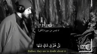 ما تيسر من سورة النمل  القارئ اسلام صبحي دندنها