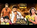 Lagu Nandamuri Balakrishna, Simran Massive Action Drama | Superhit Telugu Full Movie | 4k