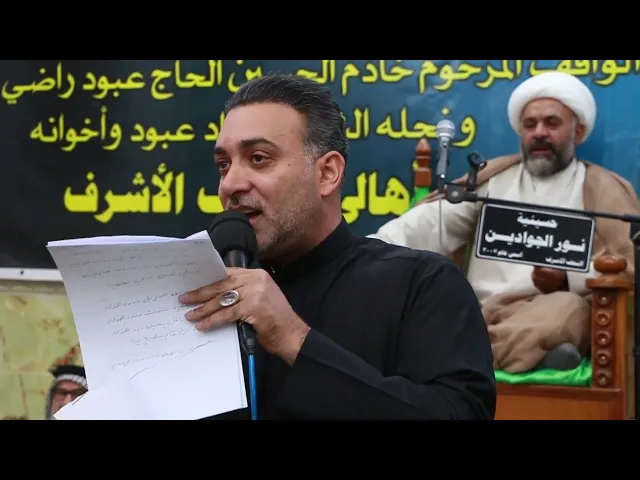 ⁣الرادود الحسيني سيد بهاء الحلو || صدك يازينب اتريد بس ماي