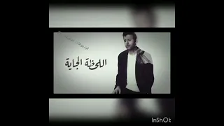 آه يا سلام عشنا العمر نربي حمام بس نسينا نقوم غيه تابعنا ليصلك كل جديد 