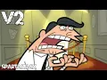 TFOP Dad If I had one Sparta Dubstep Extreme Remix V2