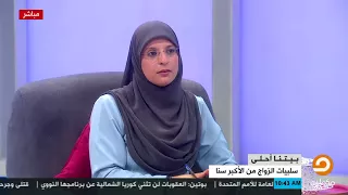  تعرف على سلبيات وإيجابيات الزواج من فتاة أكبر منك سنا   دندنها