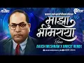 Download Lagu Maza Bhimraya | Tittle Song |  माझा भीमराया | DjSong Remix || चवदार तळे क्रांती दिवस स्पेशल 2023 |