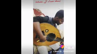أغنيه يسعد مساك الي عشقته 