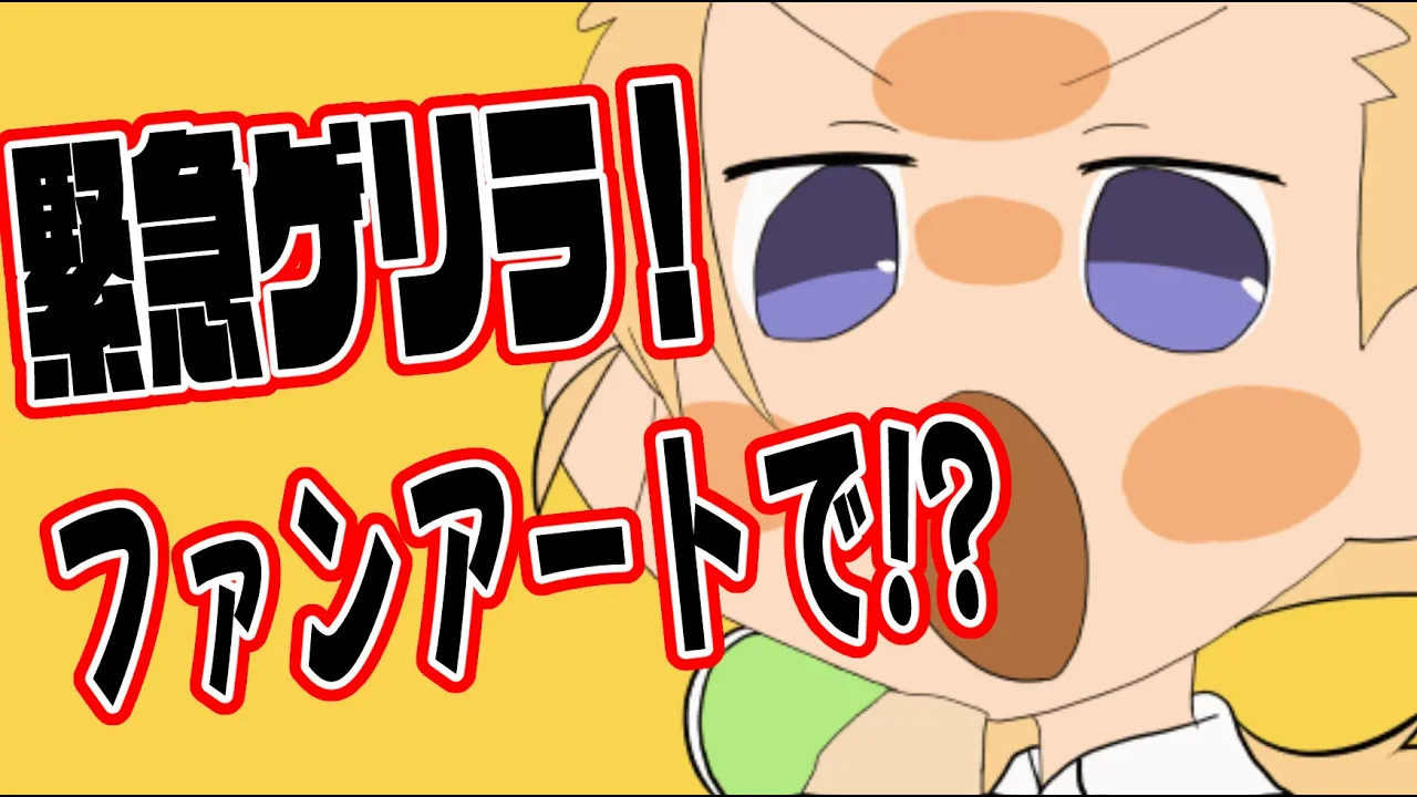緊急ゲリラ！なにやら謎のタグが作られている！？【ホロライブ/アキ・ローゼンタール】