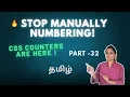 EASY CSS NUMBERING WITH COUNTERS CSS COUNTER CSS TUTORIAL TAMIL DEVELOPER TECHIES