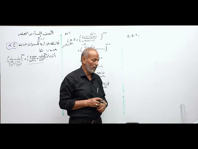 رياضيات السادس العلمي -  الفصل الاول - الاسئله الوزارية الخارجية ج19