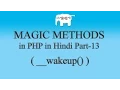 PHP Magic Methods in Hindi -