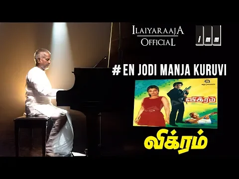 Download MP3 En Jodi Manja Kuruvi Song | Vikram Tamil Movie Songs | Kamal Hassan, Ambika | Ilaiyaraaja Official