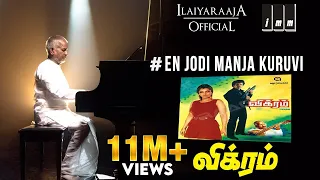 en jodi manja kuruvi song vikram tamil movie songs kamal hassan ambika ilaiyaraaja official