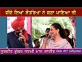 Surjit Bhuller Sargi Maan | Live | Nakhre Da Mull | Part-3 ਨੰਗਲ਼ ਵੰਝਾਂ | Asr |
