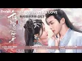 Download Lagu The Blossoming Love 《千朵桃花一世开》Chinese Drama Series OST Playlist 【Chinese/Pinyin/English Lyrics】 影视原声带