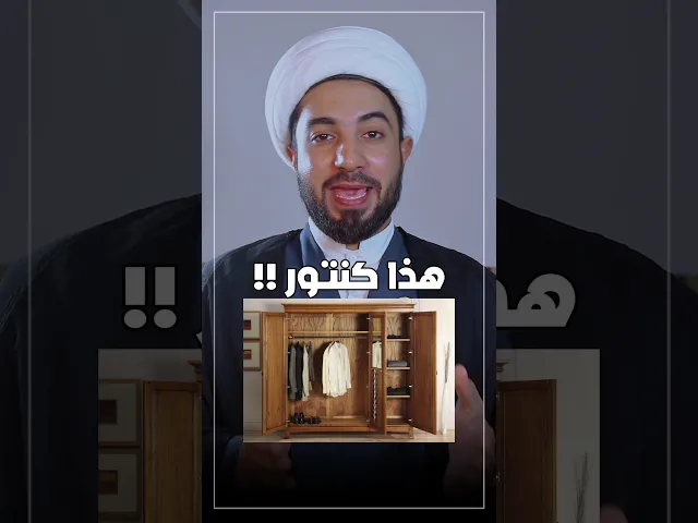 ⁣الكنتور- احد أسباب الطاقة السلبية ⚠️⚠️⚠️