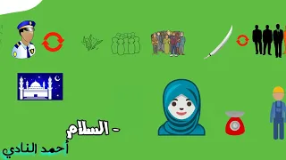 شرح درس قيم اجتماعية درس القراءة للصف الأول الثانوي الترم الاول 2026 