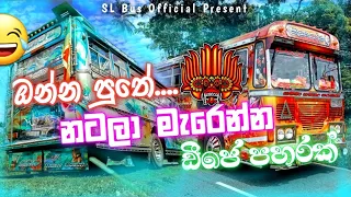 Download 2022 Dance dj nonstop | hits dj nonstop 2022 | party dj nonstop | sl bus official MP3