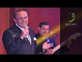 Melhem Barakat - Inta W Mare2 [Audio] / ملحم بركات - انت ومارق