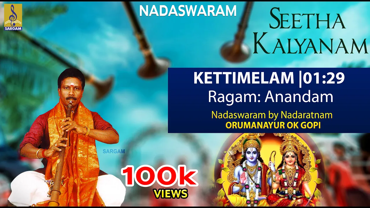 കെട്ടിമേളം | Seetha Kalyanam | Nadaswaram by Orumanayoor Ok Gopi | Kettimelam