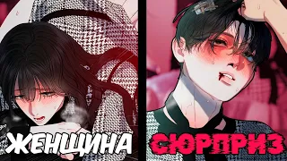 ДЕВУШКА ОКАЗАЛАСЬ КОШКОМАЛЬЧИКОМ-МАНЬЯКОМ