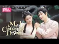 Lagu 【FULL】My Contractual Husband | Bound by a False Marriage, United by True Love!