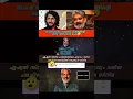 Download Lagu ഏഷ്യൻ സിനിമ ചരിത്രത്തിലെ ഏറ്റവും വലിയ ബഡ്ജറ്റ് 😮#shorts