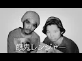 Japanese Hiphop Rhyme Scheme | Jekyll & Hyde - GAKI RANGER (1998)