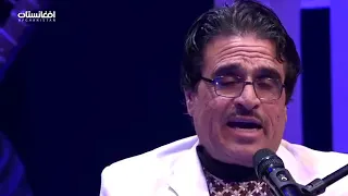 چهاربیتی زیبا و شنیدنی از استاد قاسم بخش 