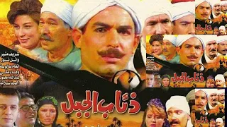تتر بداية وتتر نهاية مسلسل ذئاب الجبل للمبدع على الحجار وبعض الاغانى داخل المسلسل دندنها