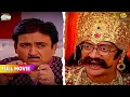 Download Lagu Bapuji me kyu dikhayi diye jethalal ko रावण? | FULL MOVIE | Taarak Mehta Ka Ooltah Chashmah