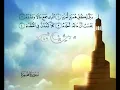 Download Lagu 104 - Al-Humazah Der Stichler - Saud AlShuraim