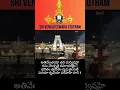 Download Lagu Sri Venkateswara Stothram-2 | కమలాకుచ చూచుక కుంకుమతో|| #trending #shorts #stothram #shortsviral #ttd