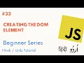 - How to Create DOM element using Javascript Learn Javascript for Beginners in Hindi