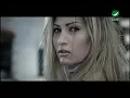 Marwan Khoury - Kol El Qassayed | Official Music Video | مروان خوري - كل القصايد - Marwan Khoury