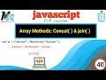 Array Methods Concat join in javascript Urdu hindi