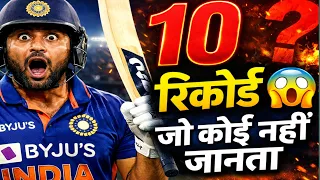 Vijay hazare Trophy के record| vijay hazare Trophy के records कोई नही जानता| cricket news