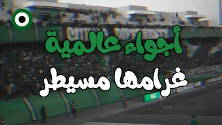 حلالة بويز غرامها مسيطر   أجواء عالمية                     دندنها