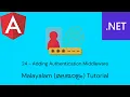 Angular Net Core Full Stack App 24 - Adding Authentication Middleware Malayalam