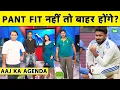 Download Lagu 🔴AAJ KA AGENDA: RISHABH PANT की चोट ने खड़े किए सवाल, WICKET-KEEPING नहीं तो क्या बनती है जगह?